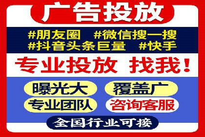 行业新宠：信息流广告的投放效果与案例分享
